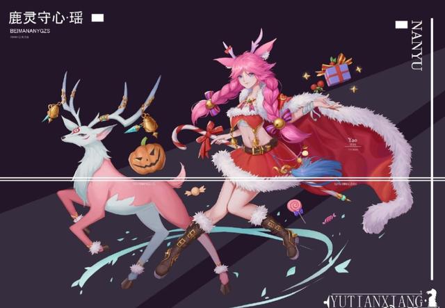 王者荣耀玩家给瑶设计的圣诞皮肤穿上鞋子颜值一下提高很多