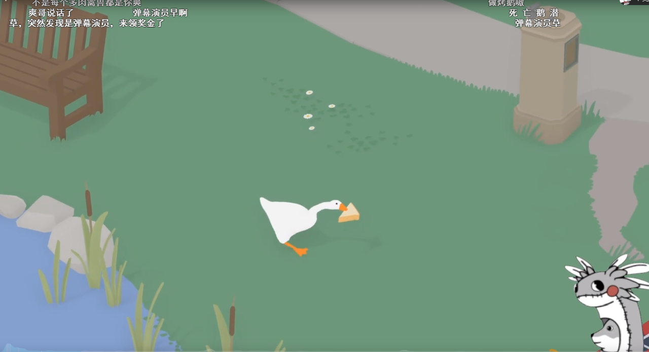 无名之鹅:quin先生霸占民宅当自己窝,"大哥模拟器"名不虚传