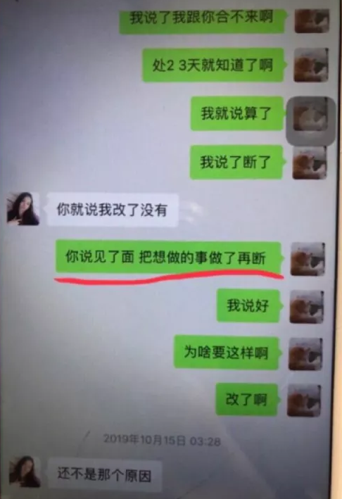 lol德杯女解說被扒當小三?千里送還挑釁正牌女友,網友驚了!