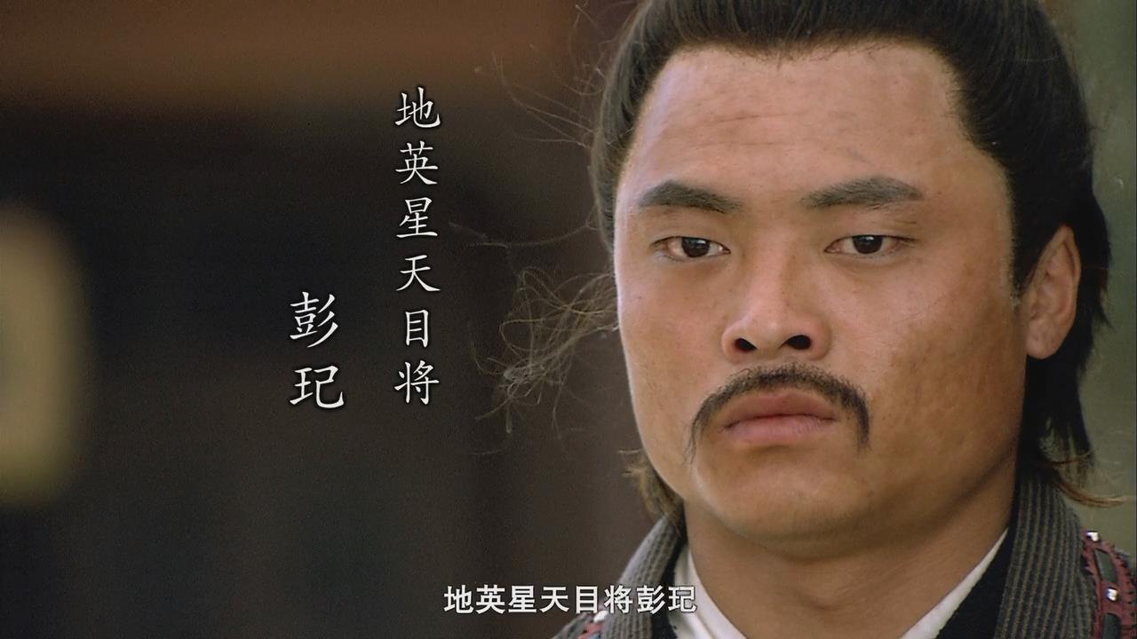 从出场到上梁山,韩滔从没打赢过,为何绰号是"百胜将"?