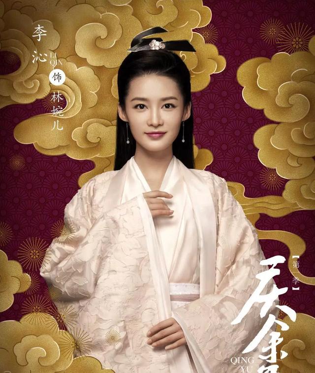 《庆余年》剧情过半,范闲人设却崩塌,进副本就把说过的话忘了?