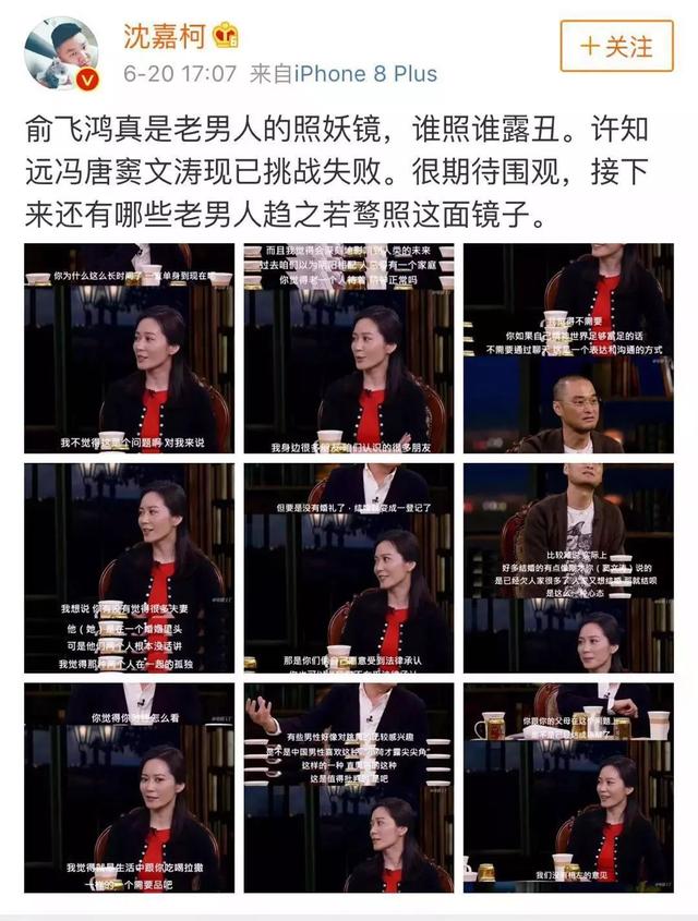 姬圈大佬终于有了一批合格的接班人刘诗诗倪妮李沁张天爱都很可|天海佑希|李沁|俞飞鸿_新浪新闻