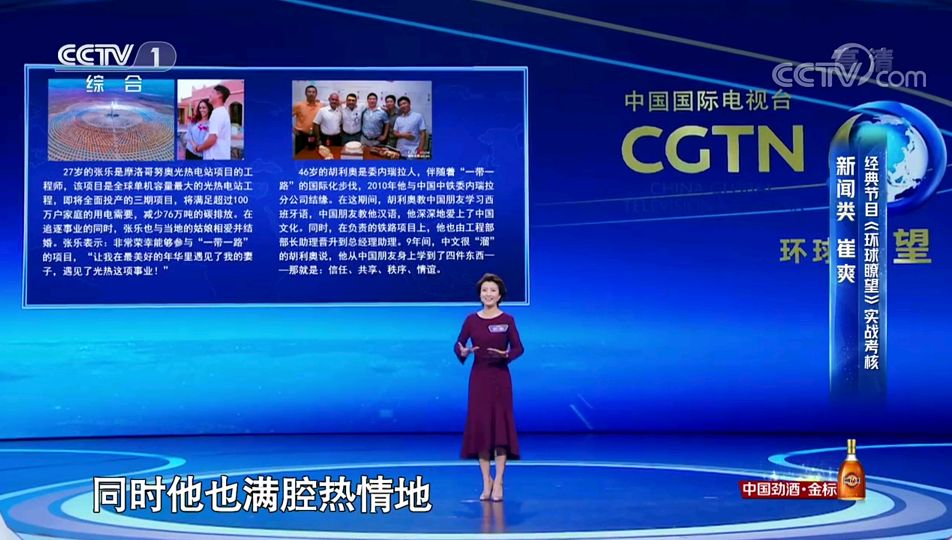 主持人大赛:崔爽发挥失常出局,心理素质差是主因,题目难是次因