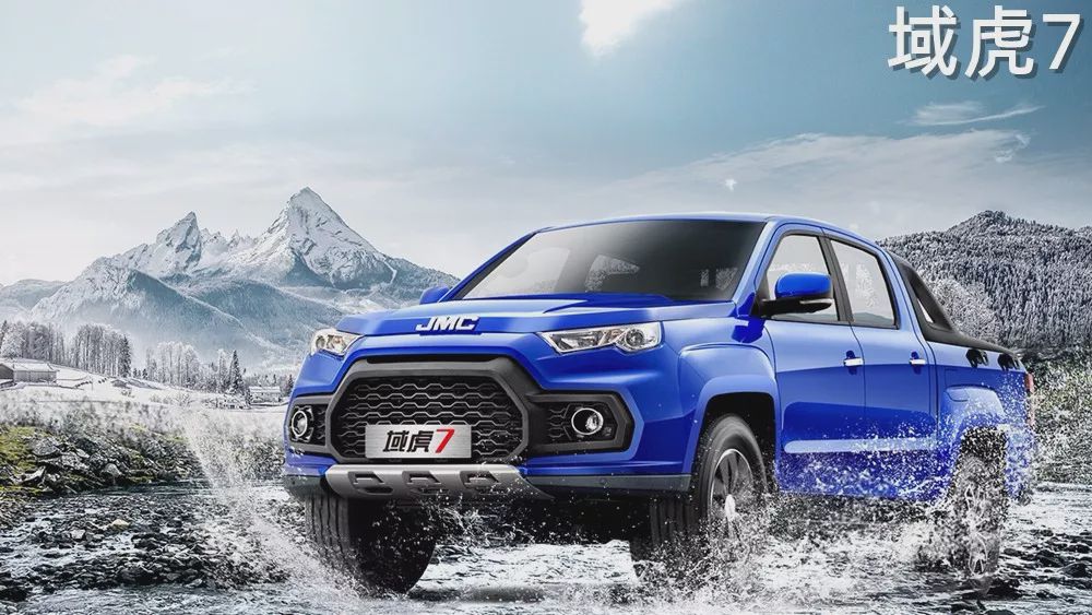 电动皮卡来了，江铃域虎EV补贴前售24.8万元起