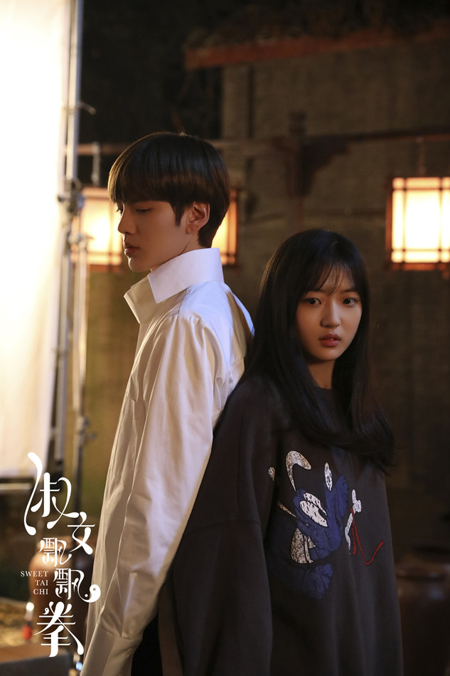 淑女飘飘拳今日燃情开播毕雯珺孙千精彩演绎国风系校园纯爱