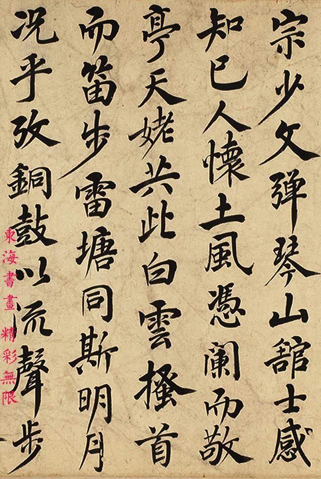 吴伟业1668年书法《爱山台稧饮序》长卷 秀丽清润,高清大图