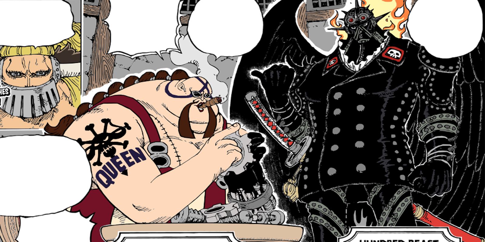 《海贼王》为什么说奎因是三灾之耻?