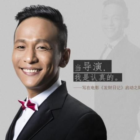 发财日记|宋小宝|马丽_新浪新闻