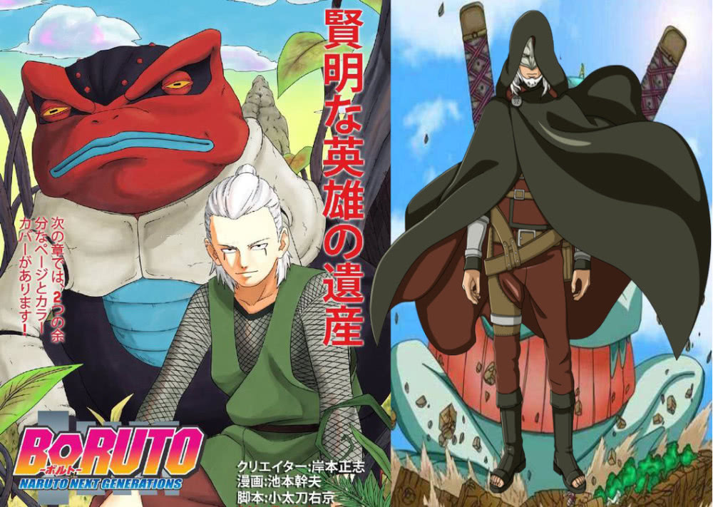 博人传三代纲手头上一片绿果心居士是英雄后代自来也的儿子