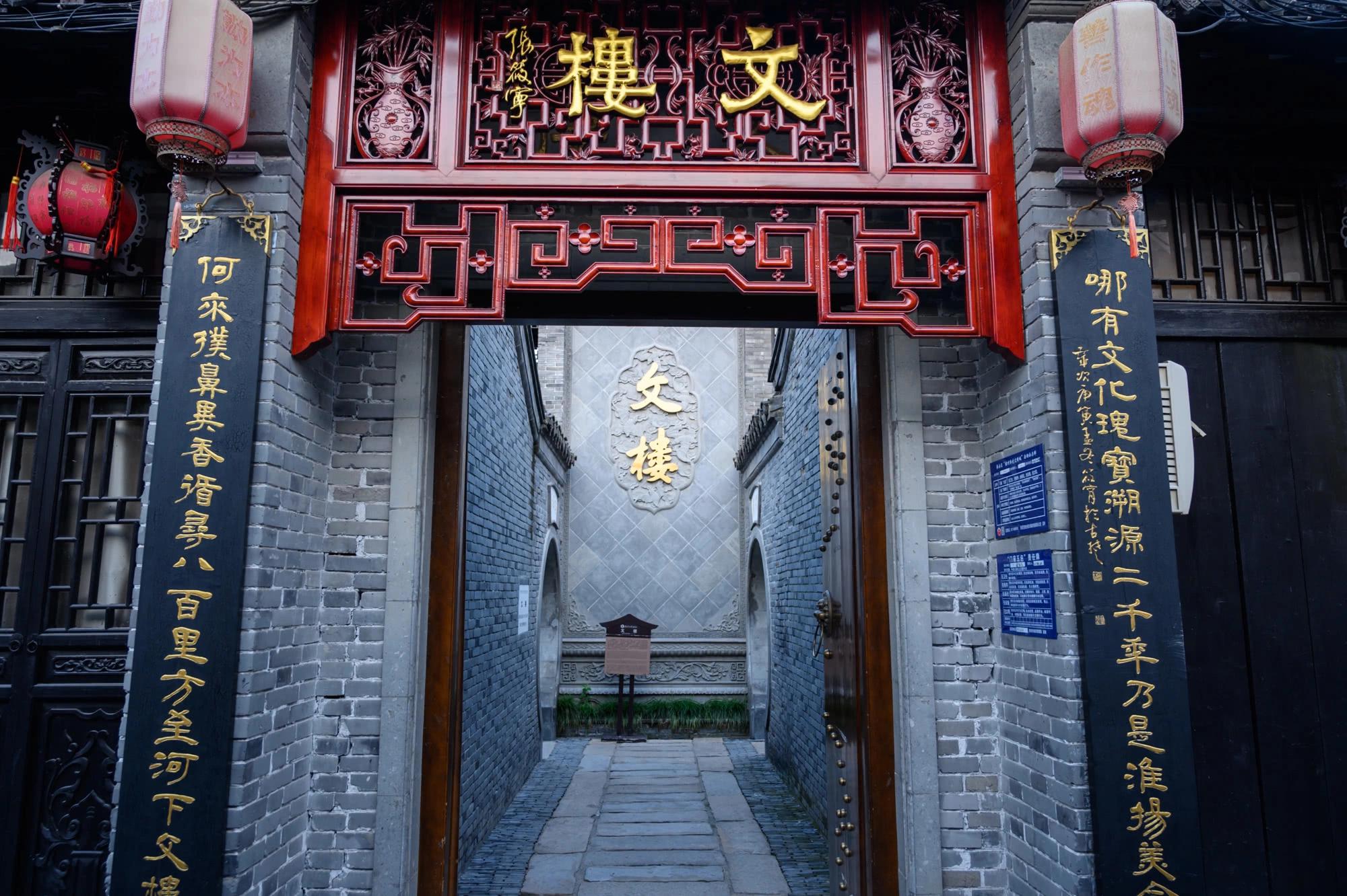 文楼最著名的就是院落内墙壁上的半幅残联,其中上联是"小大姐,上河下