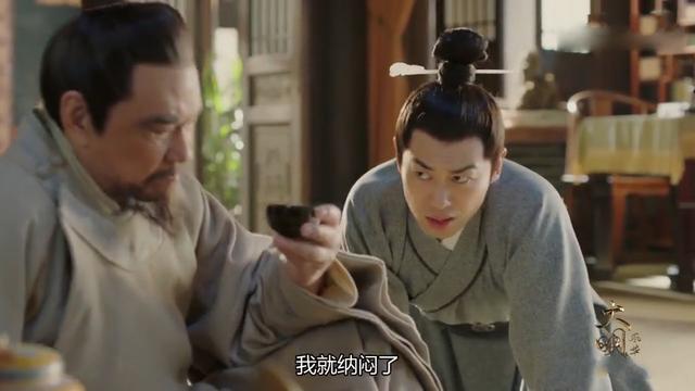 梁冠华俞灏明《大明风华》老大老二各展神通,配角老三也不简单|_新浪娱乐_新浪新闻