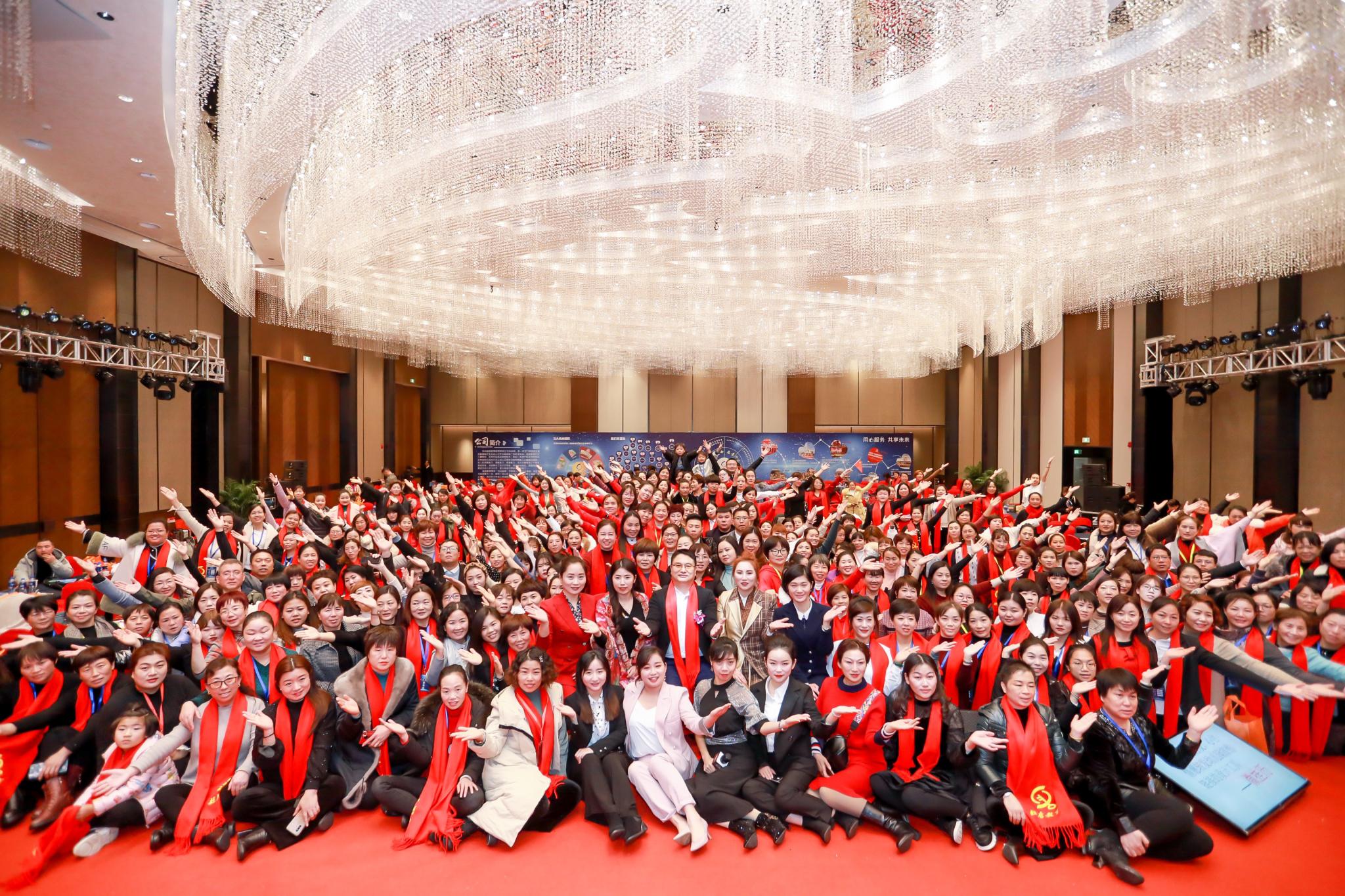 超启教育隆重举行2020年年会