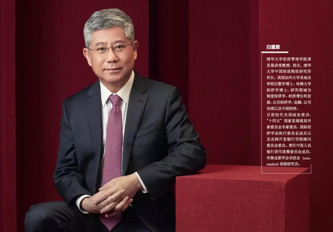 担任清华大学经济管理学院院长12年之久的钱颖一卸任,同门师弟白重恩