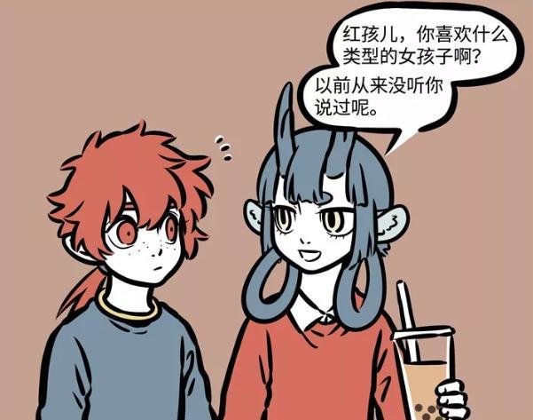 非人哉:红孩儿和龙女闲聊,无意透露出择偶标准,越听越像他初恋