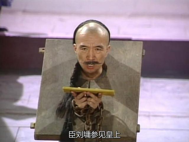 刘罗锅的爹死后,纪晓岚送了副挽联,看过的人说写得真好