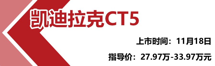 宝马3系、丰田亚洲龙领衔，2019年这7款中高级轿车真的香