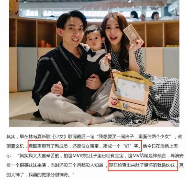 林宥嘉老婆怀二胎后首晒全家福,挺大肚陪儿子玩耍母爱满满