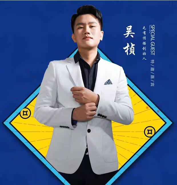 专访无有传播ceo吴桢 | ip精准营销如何助力品牌新零售?