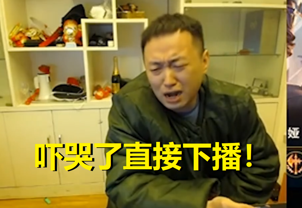 lol药水哥被通知与武僧一龙格斗!现场吓哭怕被打死,下播认怂