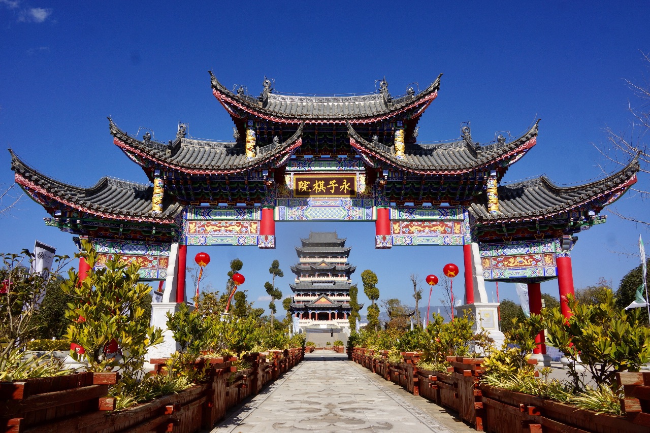 保山酒庄