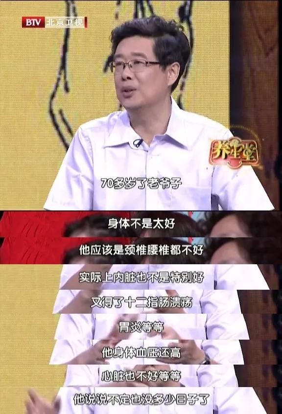 跟着付国兵主任，每天饭后一套长寿操，激活元气，躺着就能养五脏|付国兵|腹部|仙人_新浪新闻