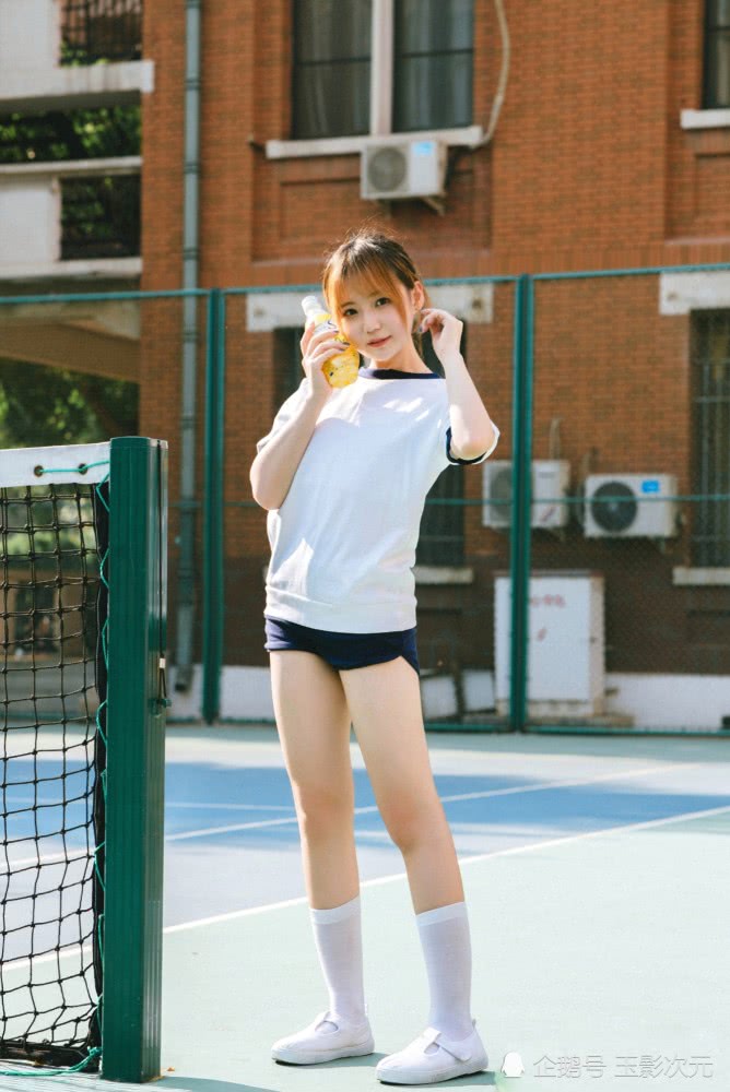 三次元体操服萌妹子:来和我一起打网球吧