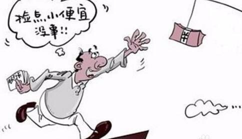 有个爱占小便宜的朋友是什么体验?