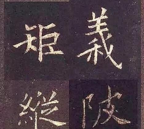 学书法，您的方法对了吗？赵子昂的那句话您真的明白了吗？