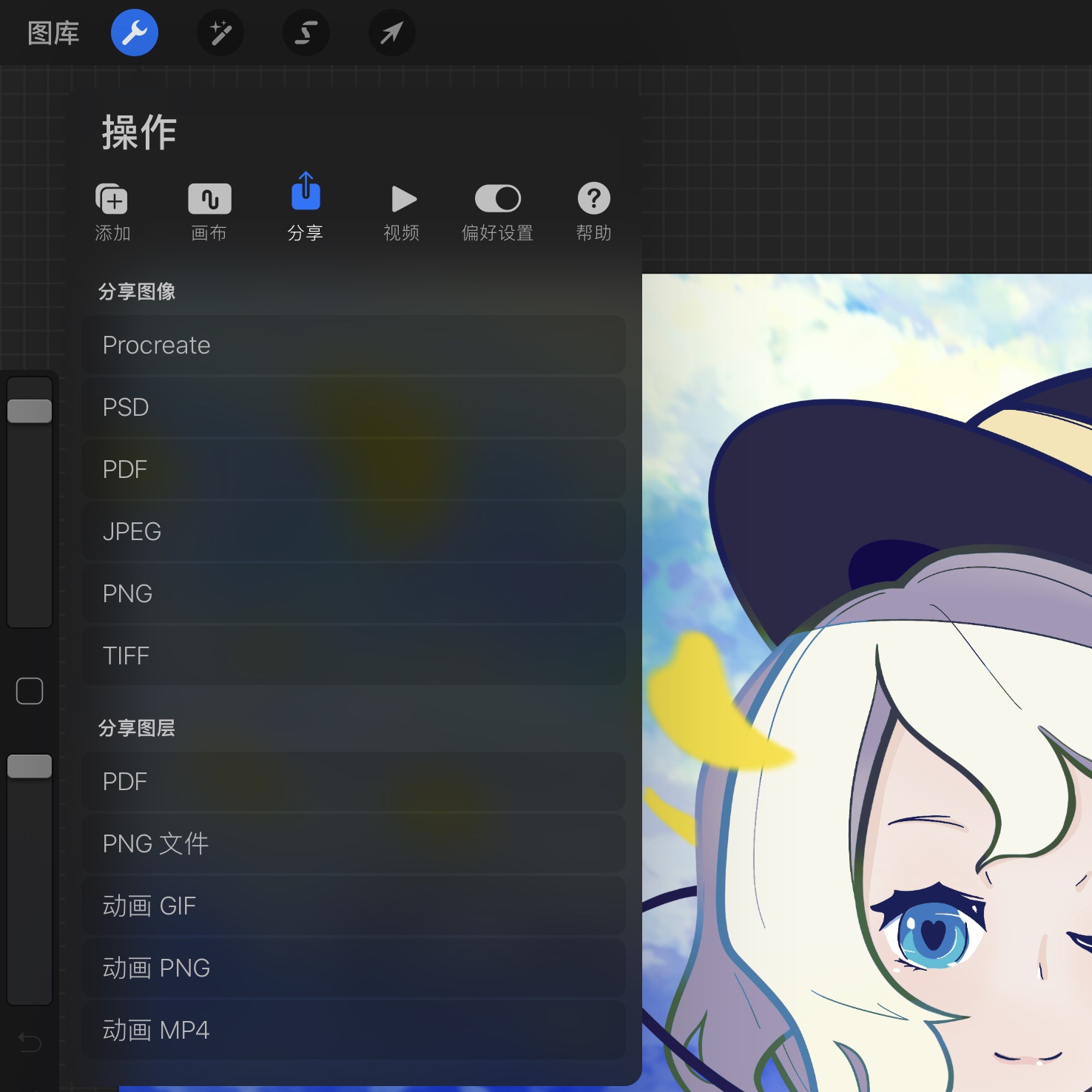 其实在默认状态下,procreate 会一直以延时视频的方