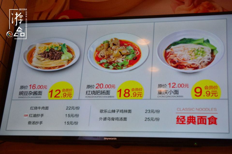 重庆老字号,小什字曾经的大明星,九园包子原来的味道何处能寻?