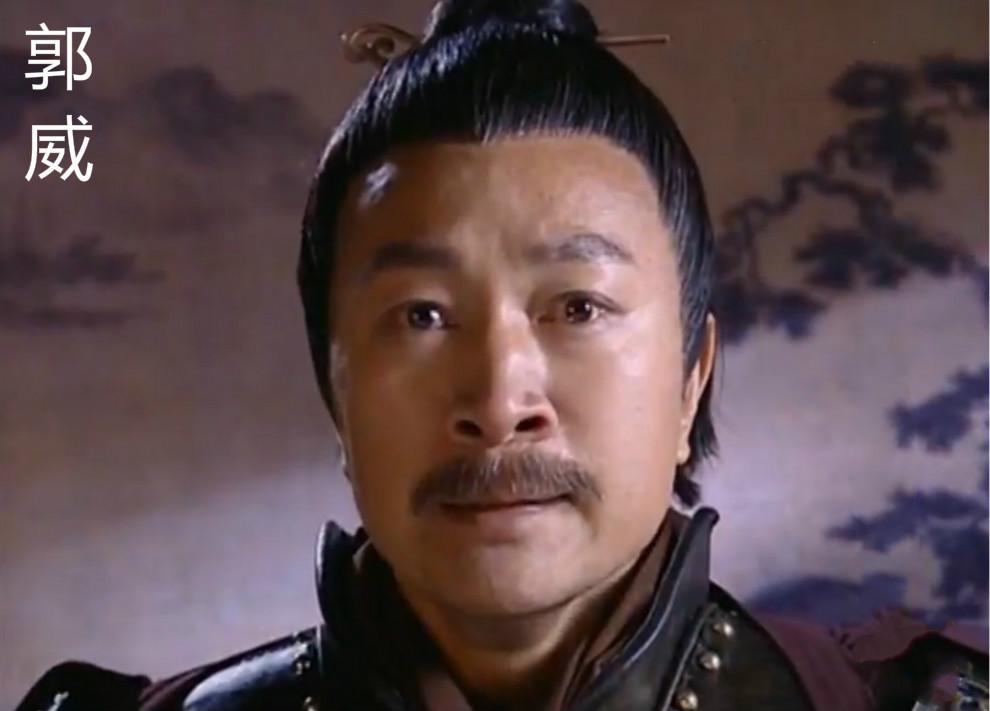 郭威临终在四个地方埋了六样东西柴荣不解其意赵匡胤成功篡国