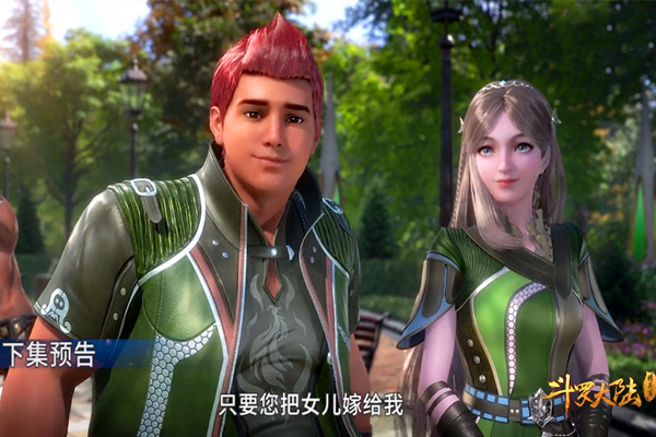 斗罗大陆69集图透马红俊表白宁荣荣宁风致女儿愿意就行