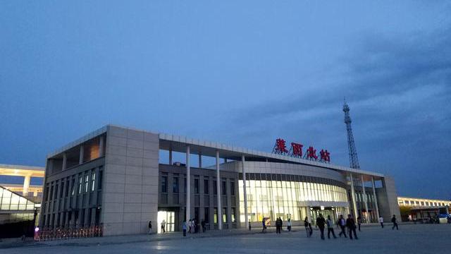 青荣城际铁路上主要的铁路客运车站——莱西北站