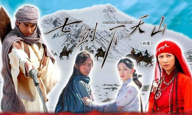 当时还有另一个剧本在接洽李小冉,是徐克做艺术顾问的《七剑下天山》