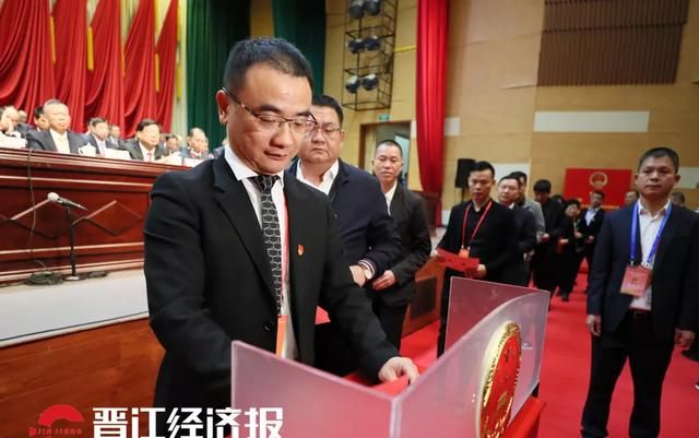 林仁达当选晋江市第十七届人大常委会主任