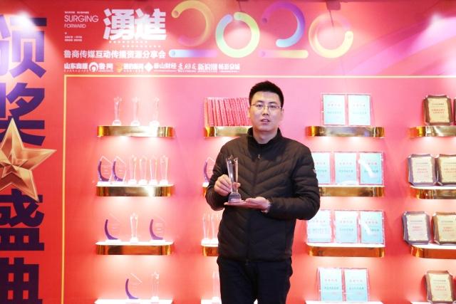 2019年山东优秀车企总评榜完美收官