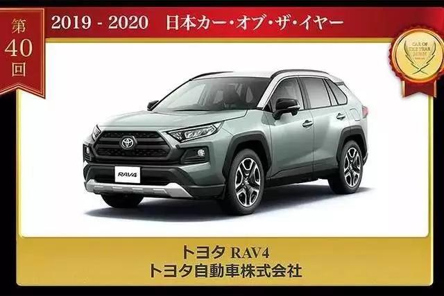 日本专家眼里的外国好车竟然是它们，2019日本最佳年度车型评选