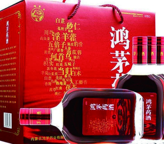 鸿茅药业成"履行社会责任明星"?网友:请给一个说服力的理由