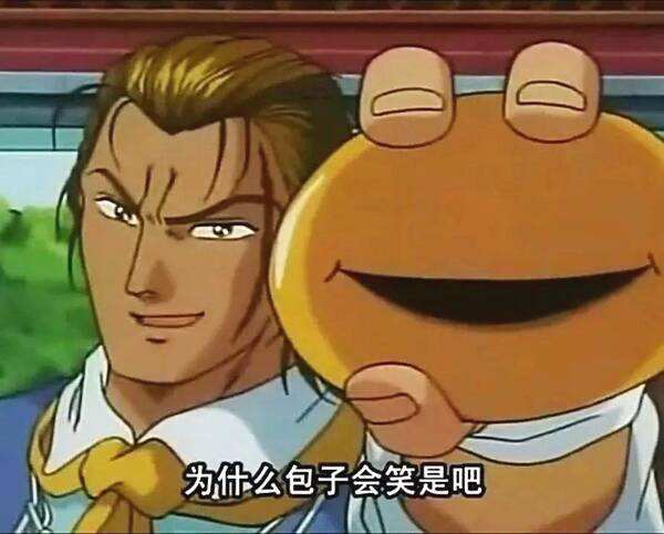 中华小当家这动画有多魔性小时候没注意长大后再看笑出泪