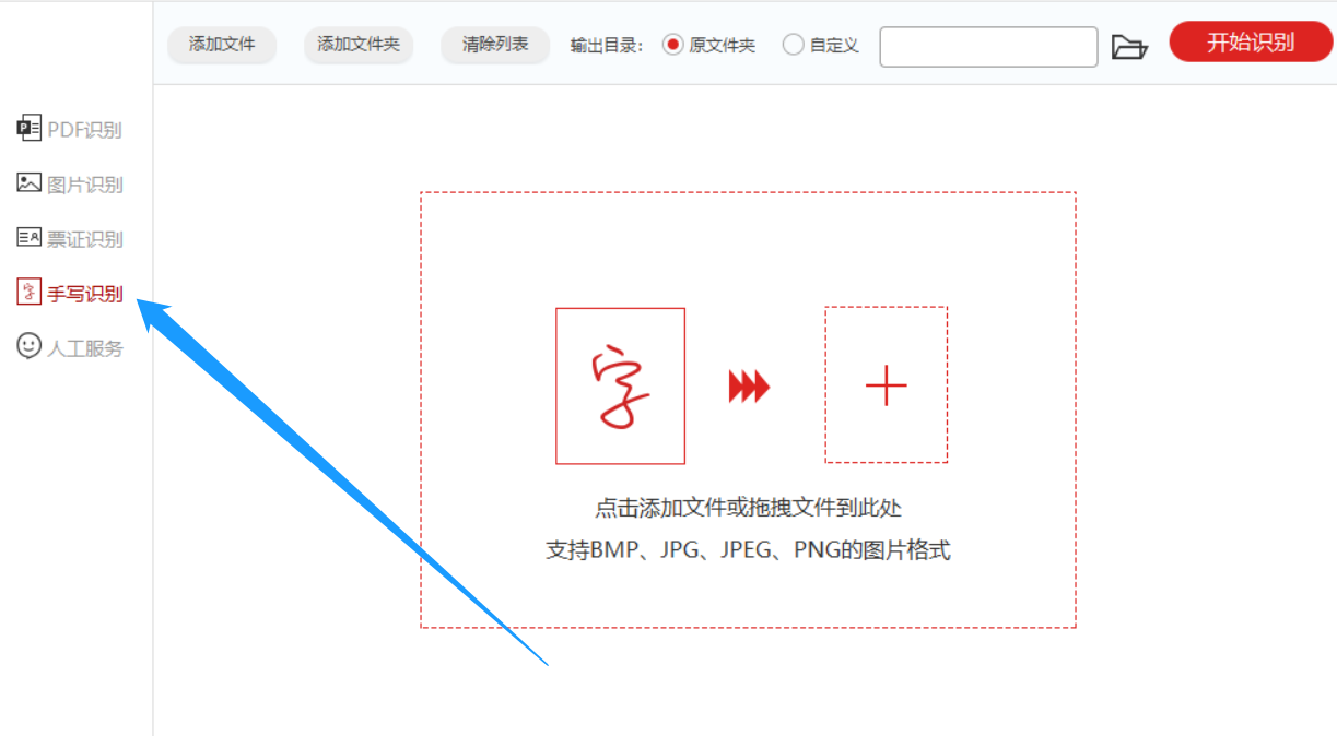 图片怎么转换成网址