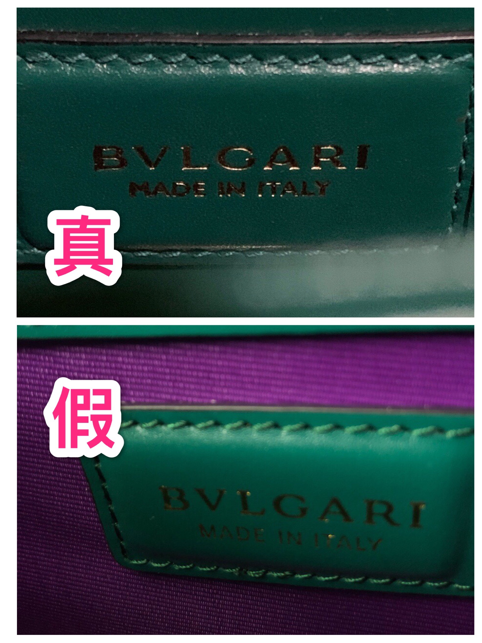 优奢易拍bvlgari真假鉴定|宝格丽蛇头包鉴定真假