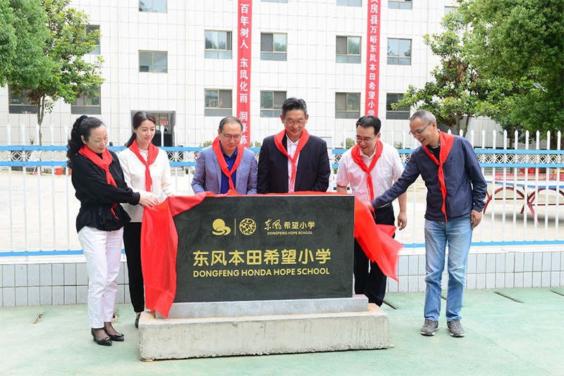 简评2019年度汽车企业社会项目 新时代下的“软实力”标杆