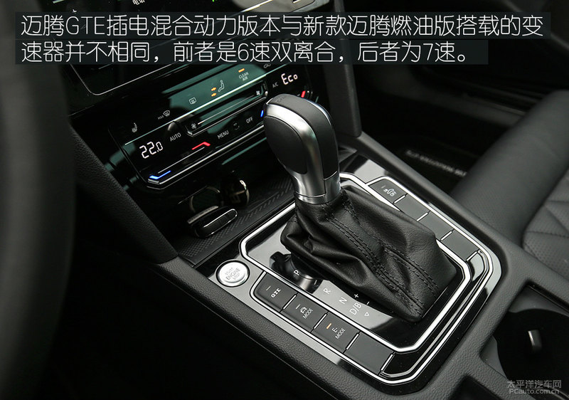 低能耗高表现试驾一汽大众新迈腾gte