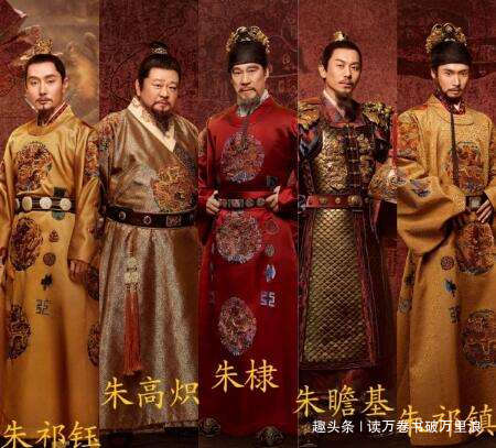 明成祖朱棣最赏识次子高炽，最宠三子高燧，为何继位的是长子高煦|朱高炽|朱棣|朱高煦_新浪新闻