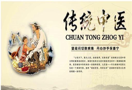 考生快看中医药专业最强的高校有哪些教育达人来给你答案