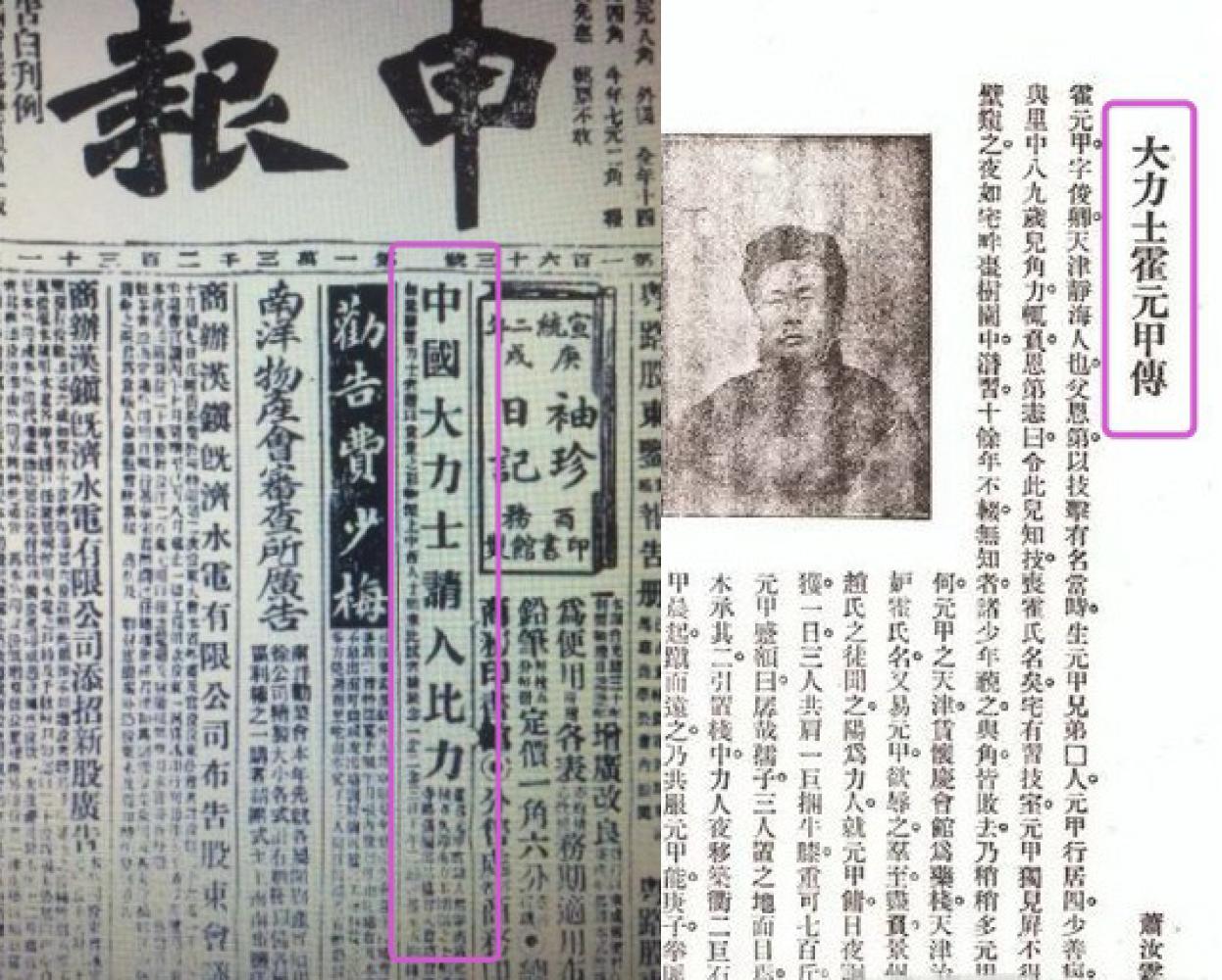俄国大力士卧推335公斤拥有巨熊般力量霍元甲能打败这样的人