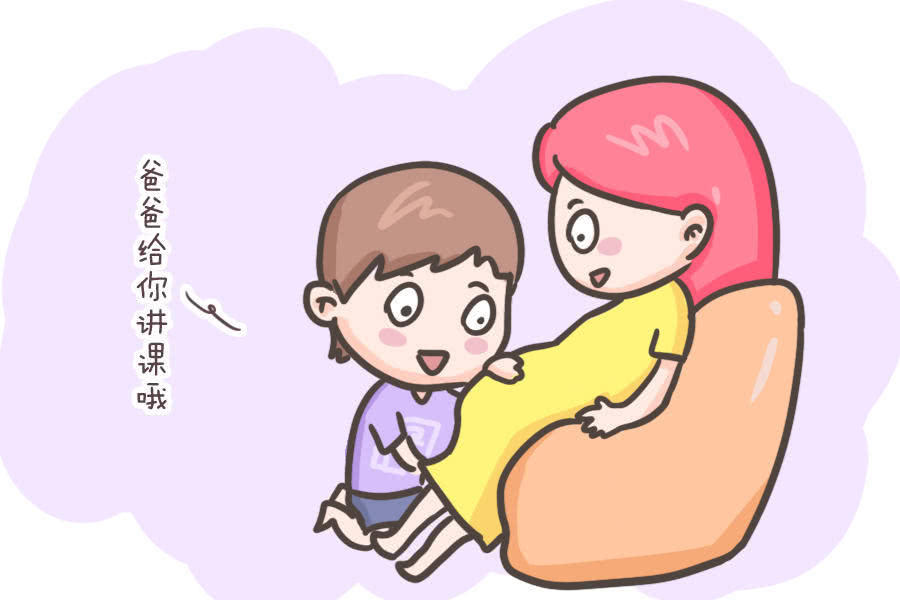 真能让宝宝变聪明吗?关于胎教的事,一次讲清