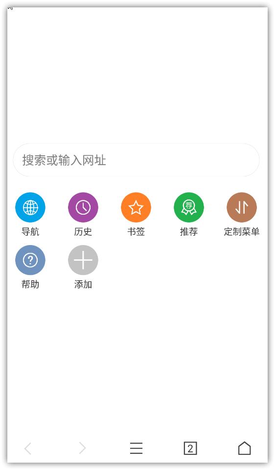 广告屏蔽浏览器