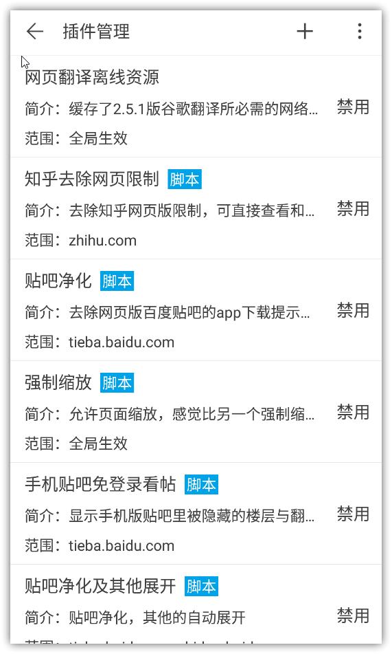 广告屏蔽浏览器