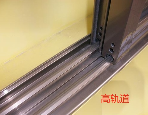 推拉门|地轨|阳台_新浪新闻